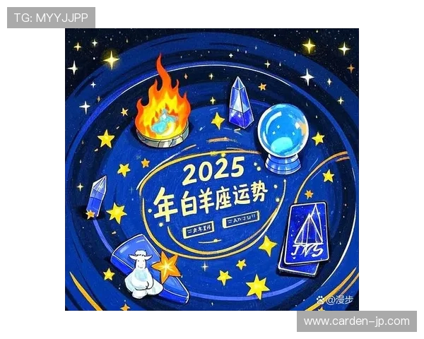 开运体育官网app：提供个性化运势分析和每日好运提醒，助你轻松应对生活挑战