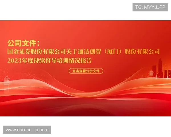 尊龙凯时官方入口黄金会活动期间的特别优惠与限时福利