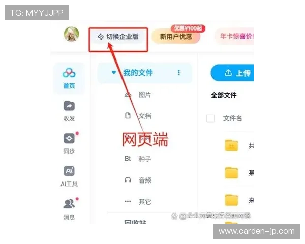 尊龙凯时会员常见问题解答解决玩家在注册和使用过程中遇到的疑问